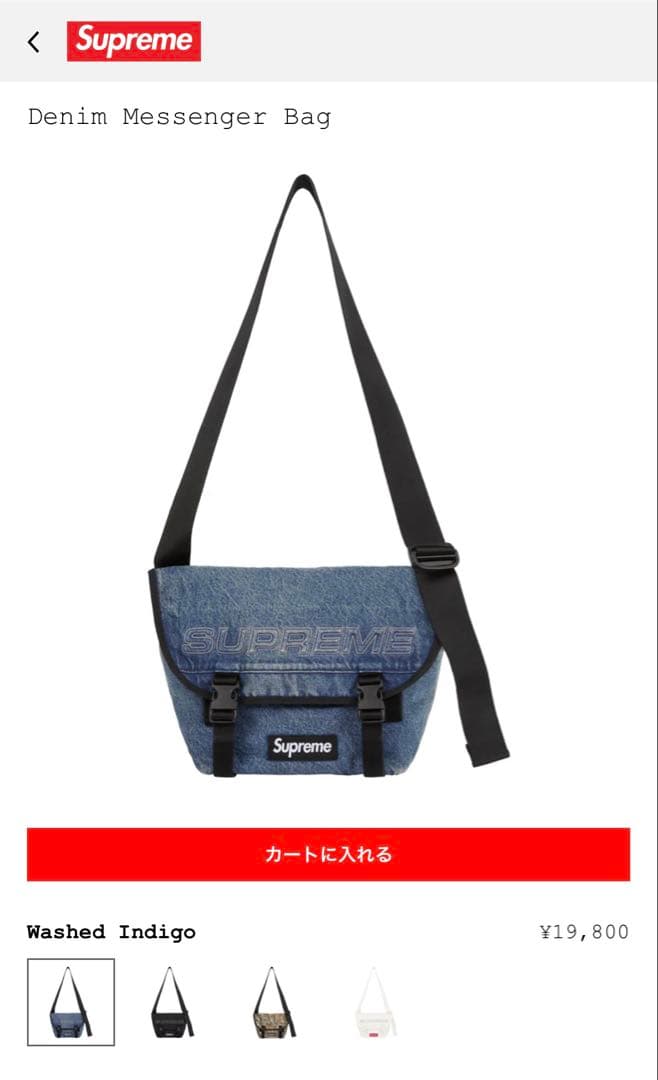 Supreme Denim MessengerBag Washed Indigo - メルカリ