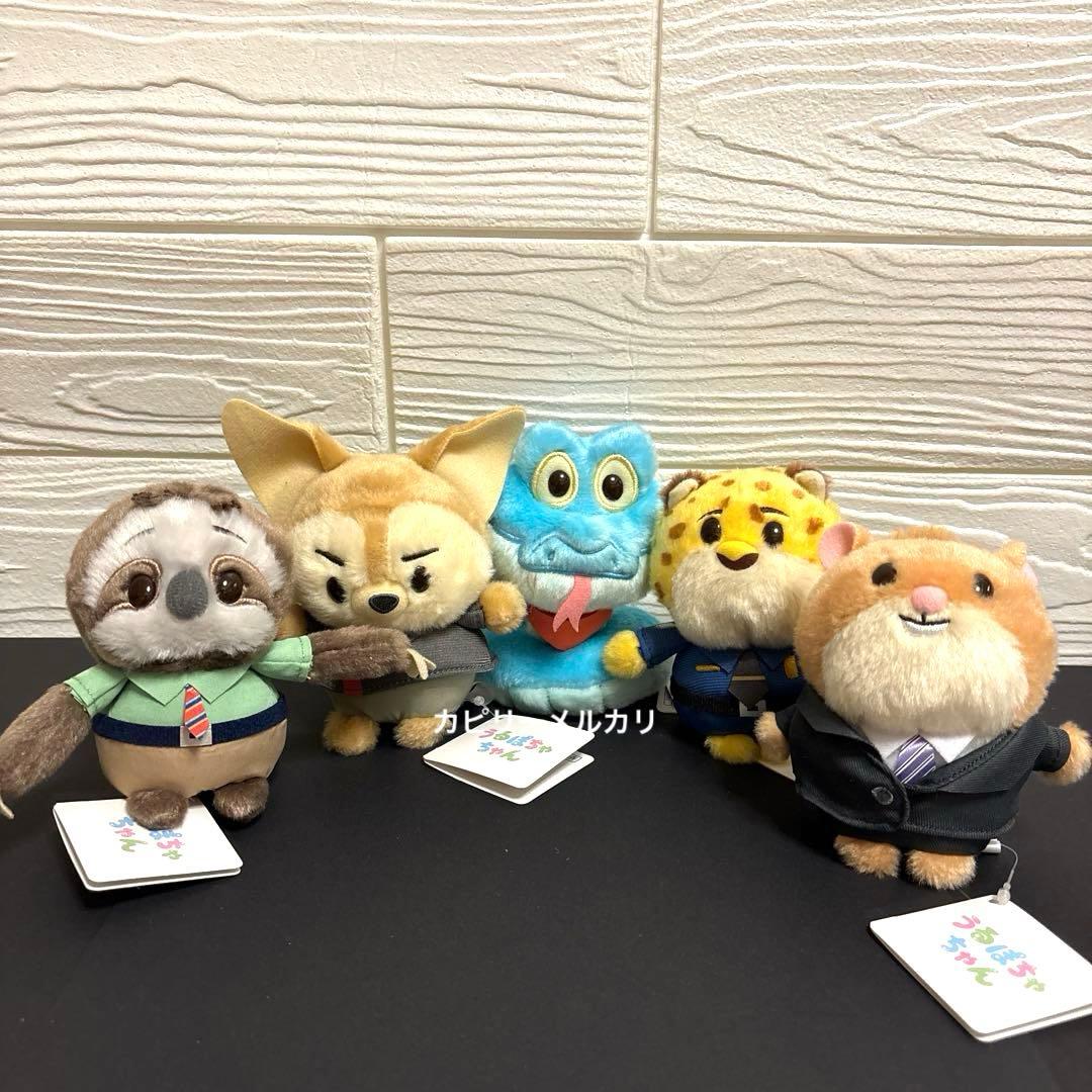 ディズニー うるぽちゃちゃん ズートピア ぬいぐるみ セット ニック
