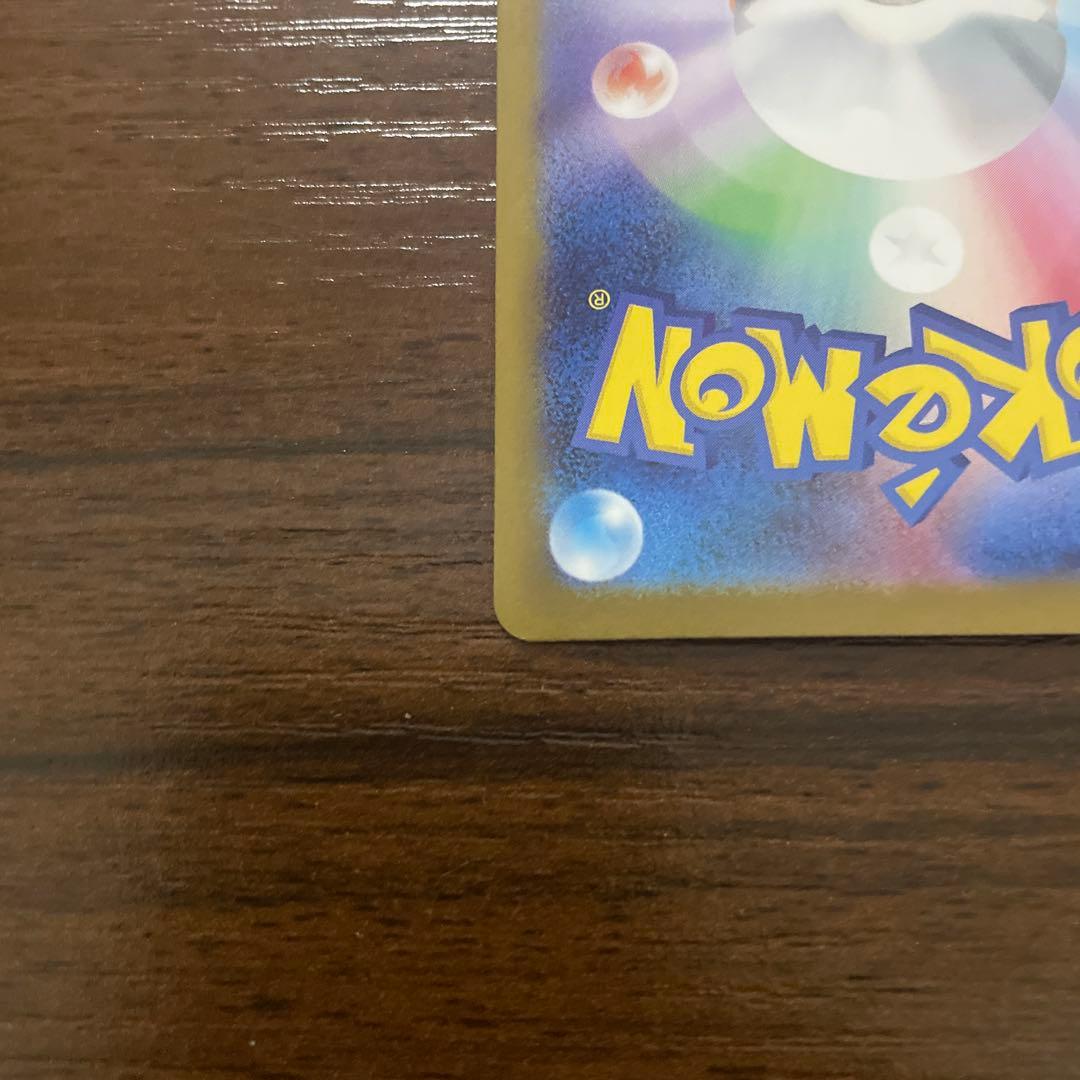 梅*種様 メガリザードンX ex HP360