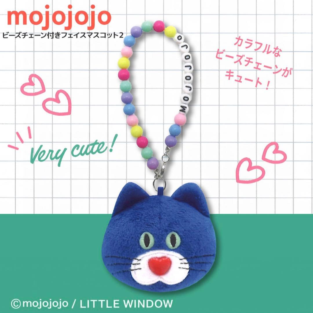 2個 セット mojojojo ビーズチェーン付きフェイスマスコット2 - メルカリ