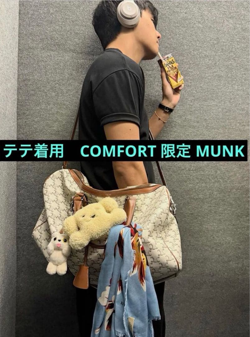 COMFORT 限定 MUNK テテ グク キーホルダー キーリング - メルカリ