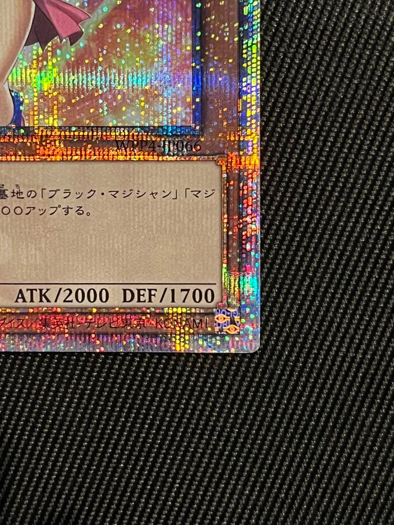 遊戯王　ブラックマジシャンガール　25thシークレットレア WPP 日版