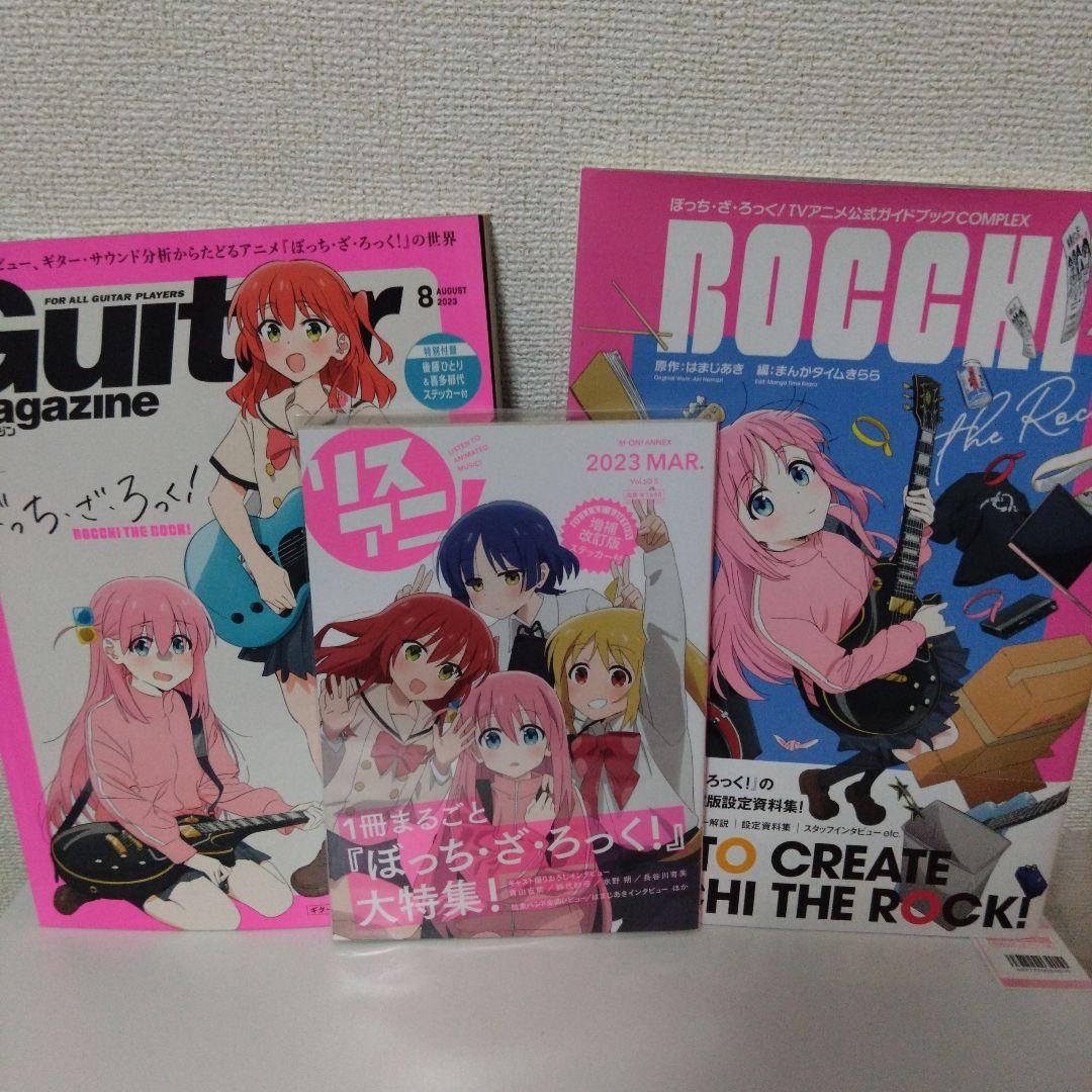 ぼっちざろっく　CD、アクスタ、書籍、特典まとめ売り　ぼっち・ざ・ろっく