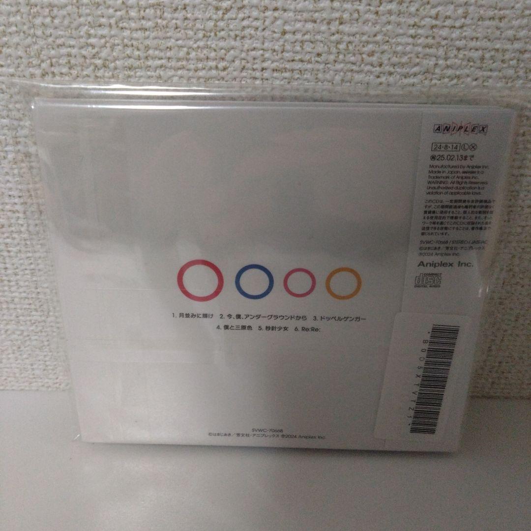 ぼっちざろっく　CD、アクスタ、書籍、特典まとめ売り　ぼっち・ざ・ろっく