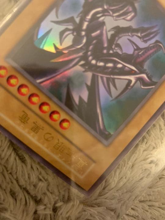 No.775遊戯王良品初期真紅眼の黒竜ウルトラレアレッドアイズブラックドラゴン