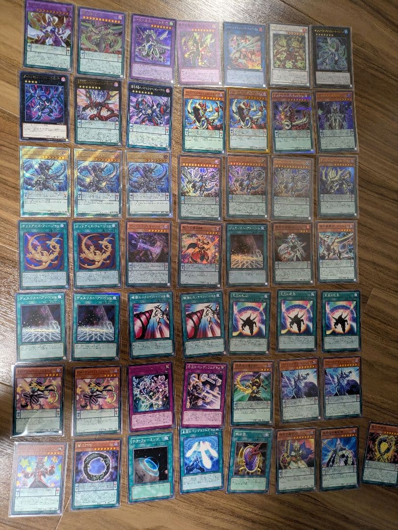 本格構築 オッドアイズデッキ 遊戯王 デッキ売り - メルカリ