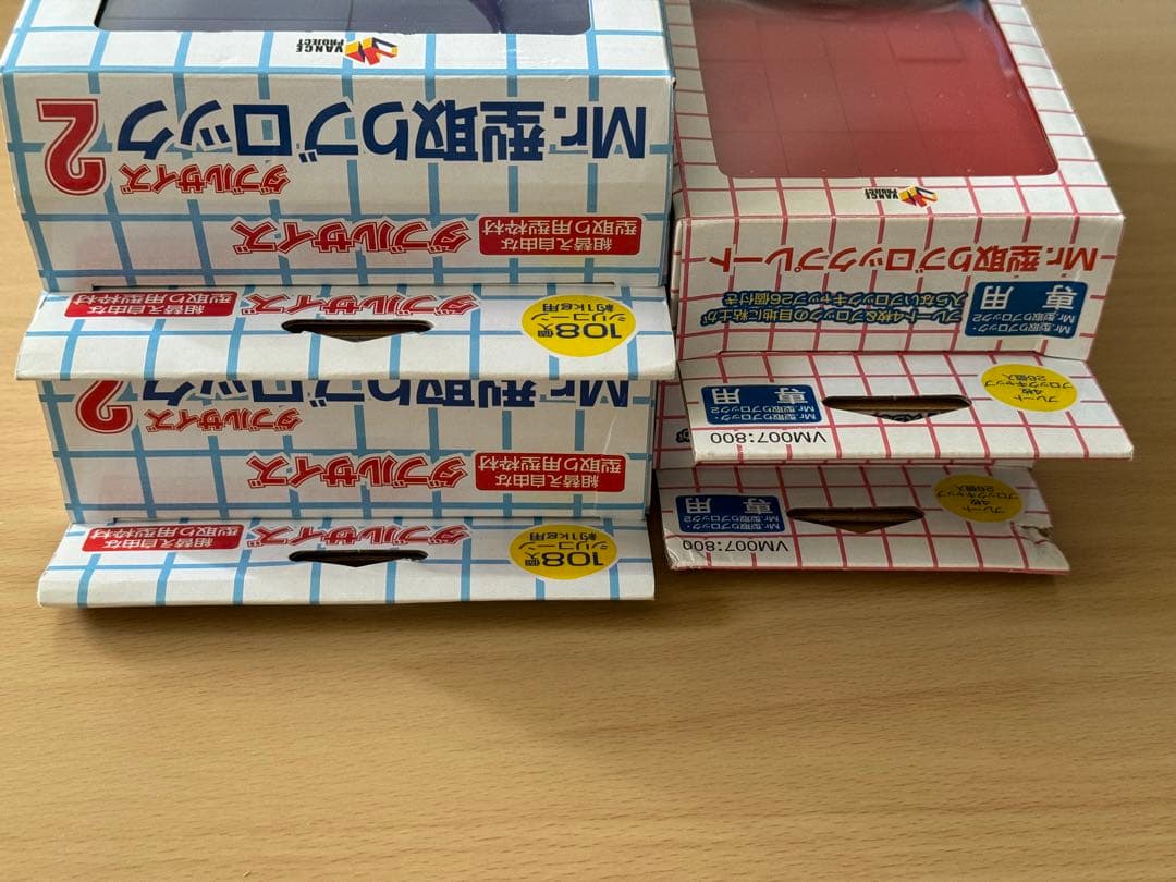 MR.型取りブロック セット - メルカリ