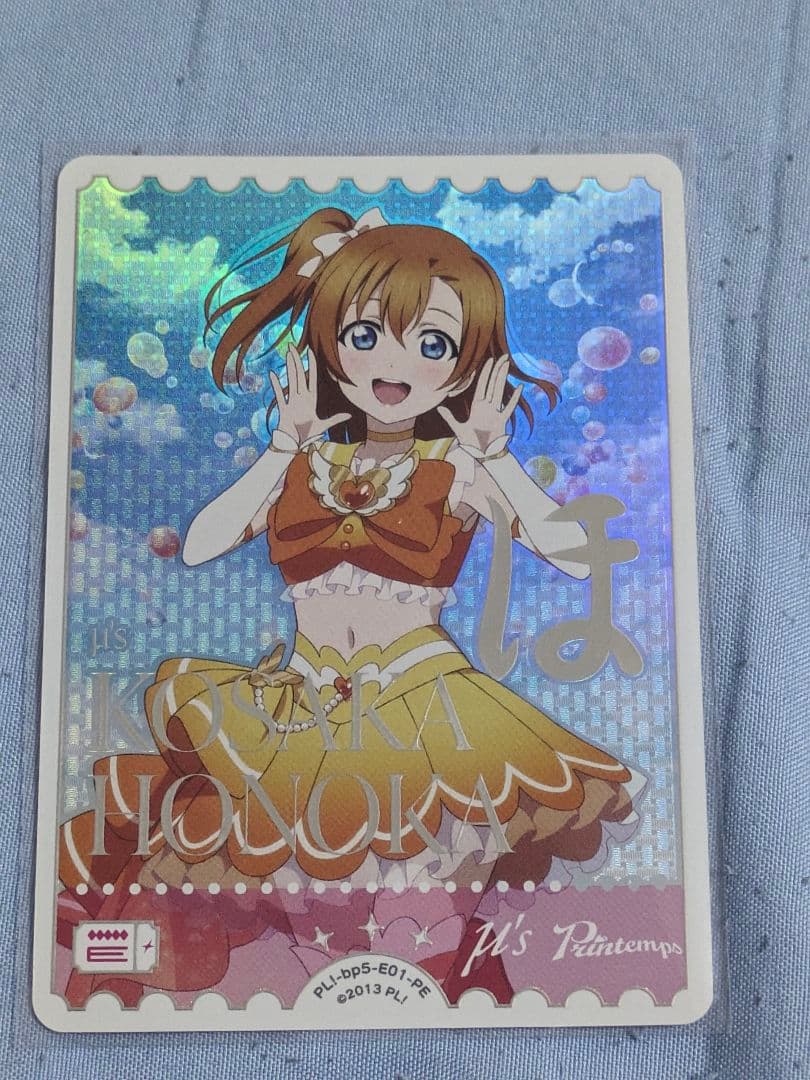 ラブカ Anniversary2026 高坂穂乃果 PE エネルギー - メルカリ