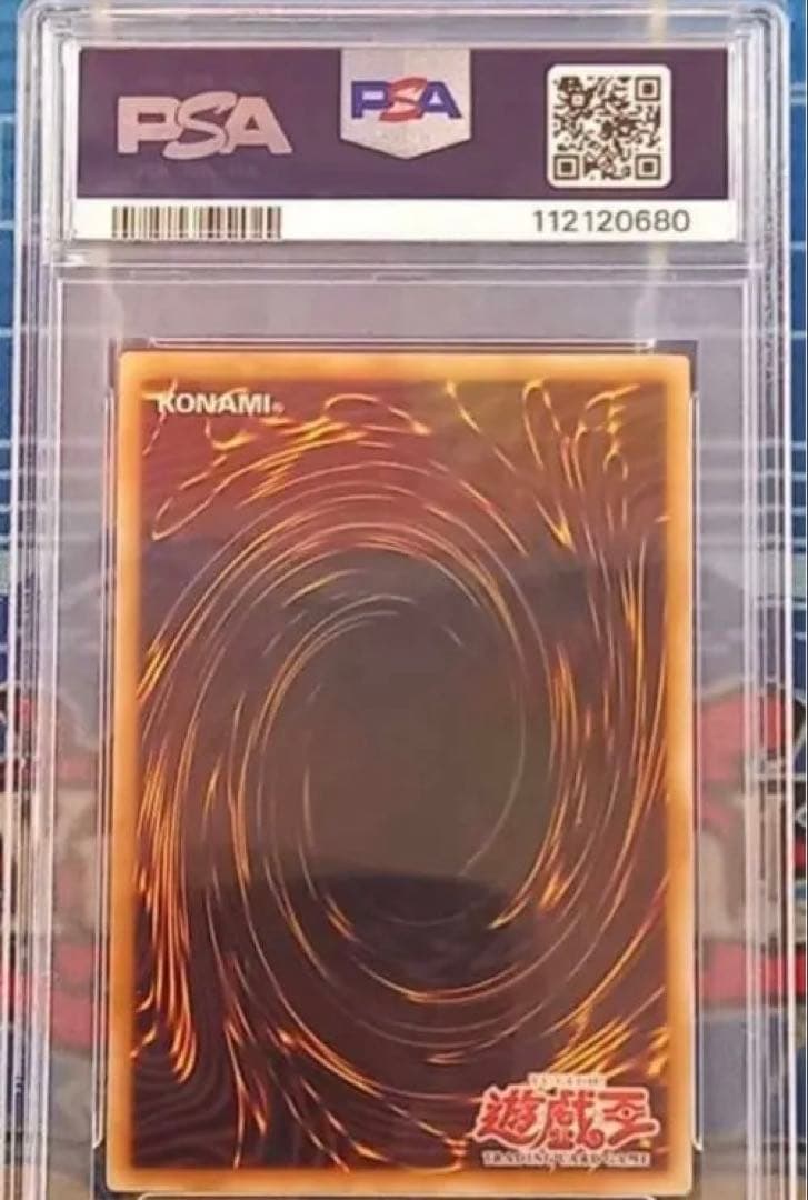 遊戯王 降雷皇ハモン 旧アジア レリーフ アルティメットレア PSA10