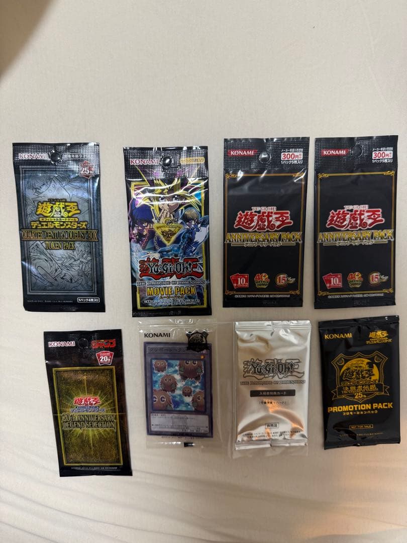 遊戯王引退品セット