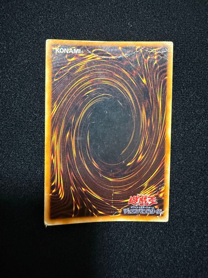 遊戯王引退品セット