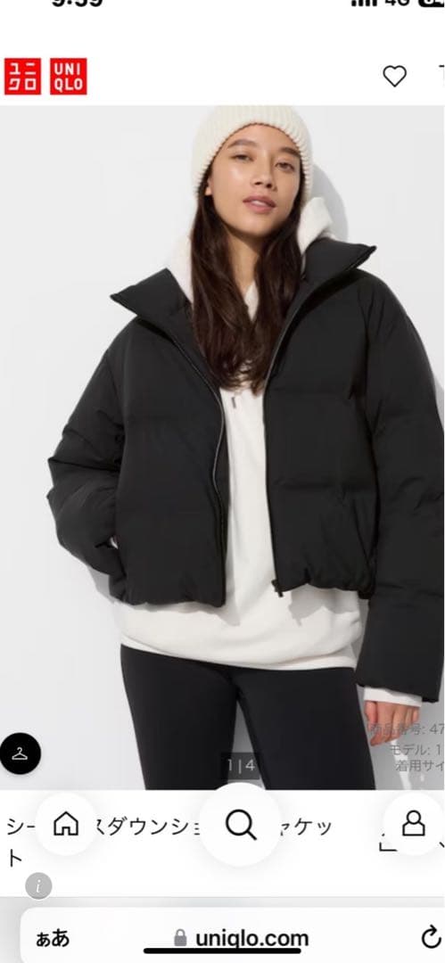 UNIQLO シームレスダウンショートジャケット Sブラック - メルカリ