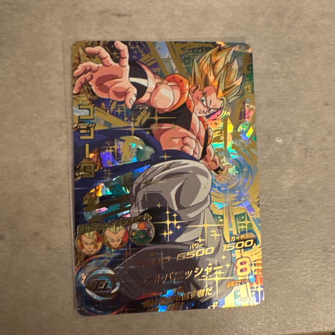 ドラゴンボールヒーローズ　ゴジータ旧弾　HG2-53