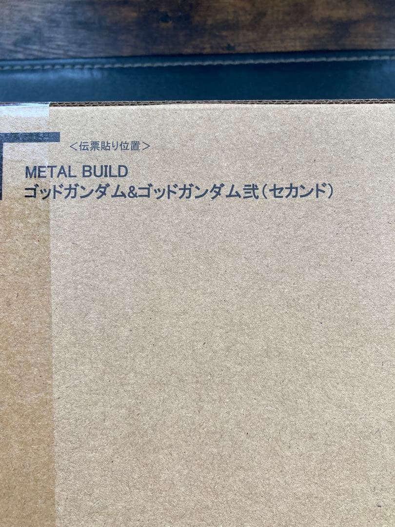 メタルビルド　　ゴッドガンダム