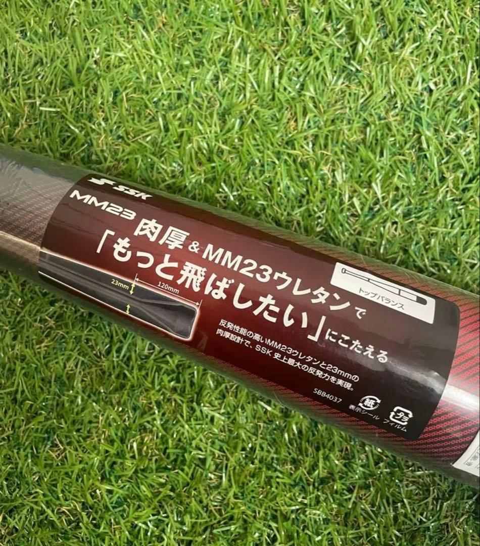 新品 軟式 大人 SSK MM23 84cm トップバランス ブラック×レッド - メルカリ