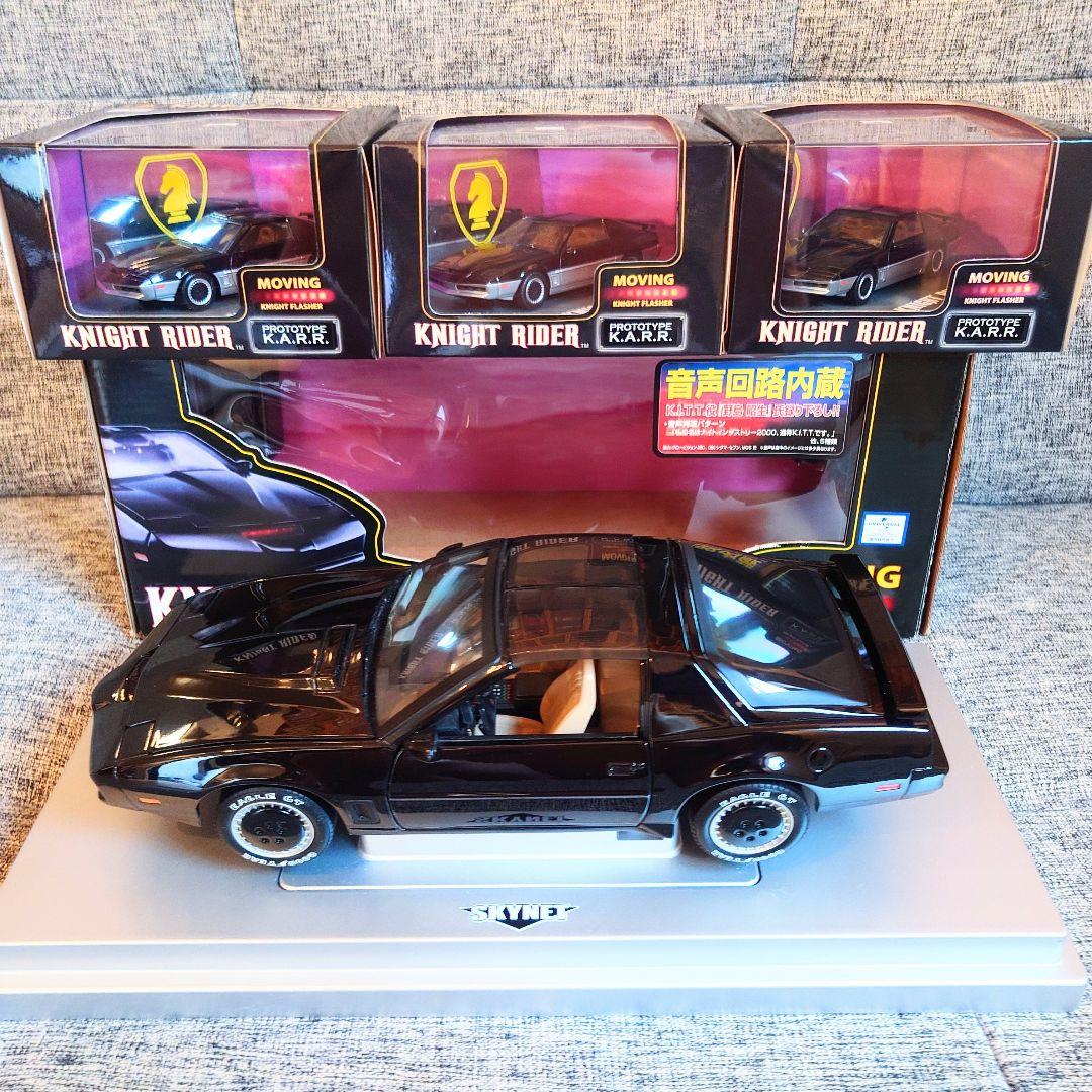 4箱【日本語音声確認済み】ナイト2000・ナイトライダー・トランザム ちゃんと喋ります。『ナイトライダー』ナイト2000の1/24スケールモデル