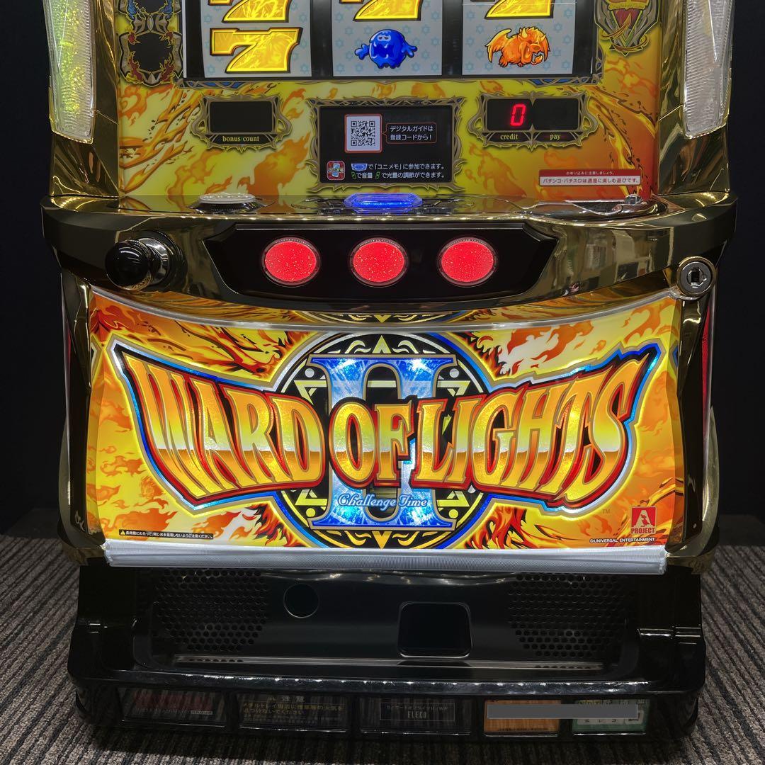 ワードオブライツ２　パチスロ実機　不要機付　送料無料