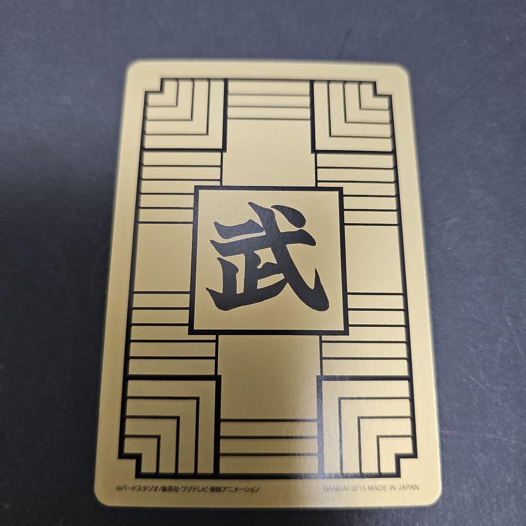 ドラゴンボールZ カードダス チチ