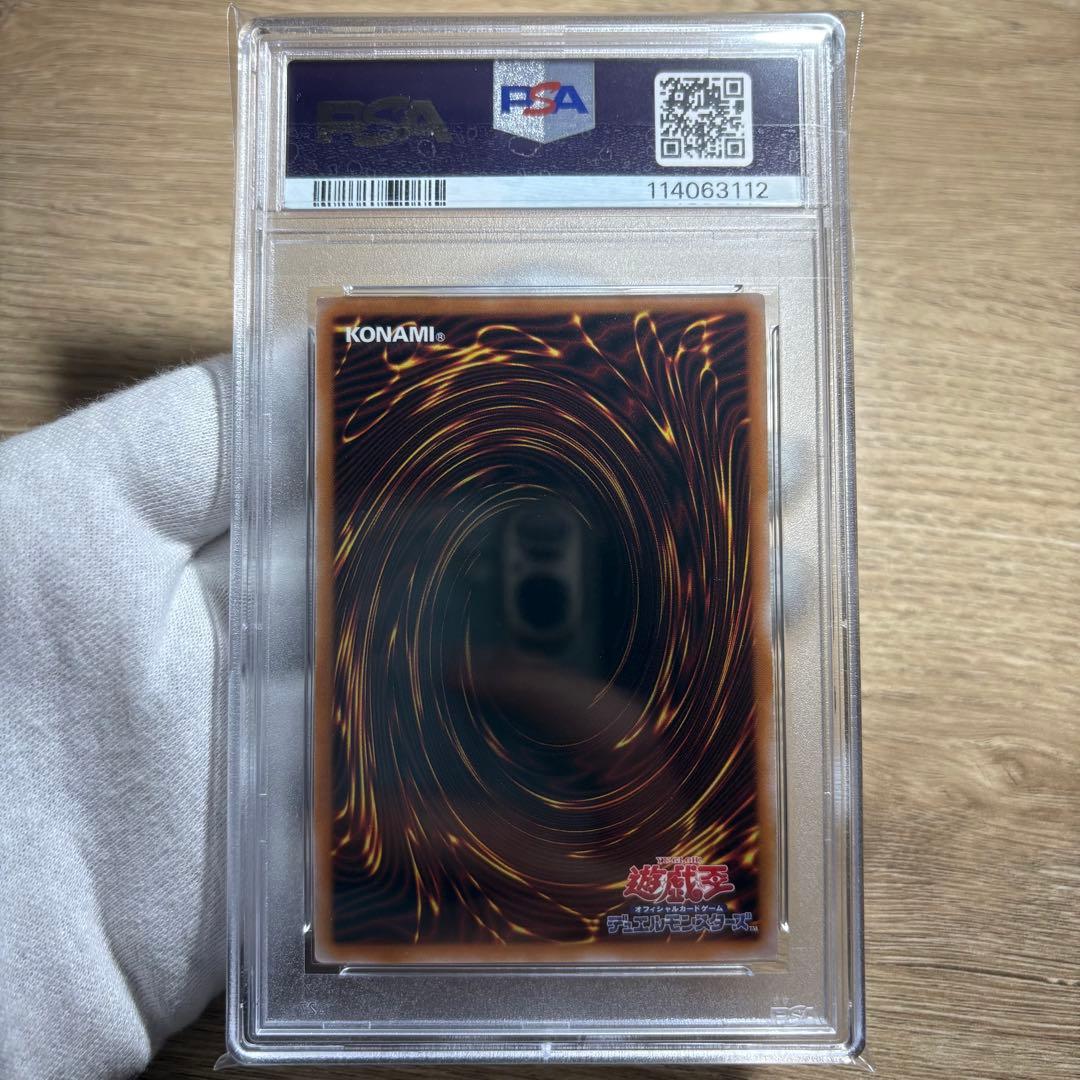 【 鑑定品 PSA9 】　美品　最安値　ブラック・マジシャン　25th クオシク