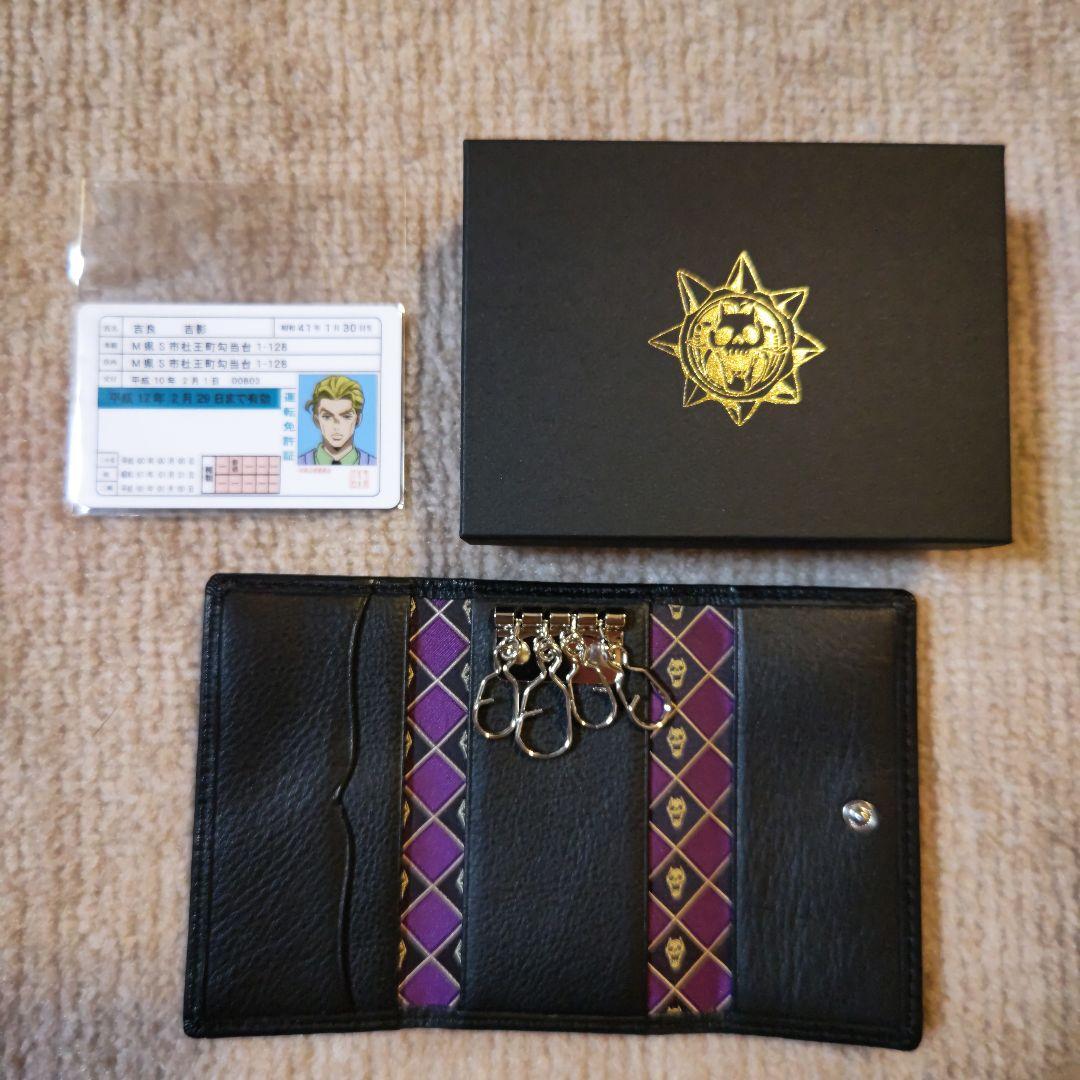 ジョジョ 吉良吉影 キーケース キラークイーン 免許証 - メルカリ