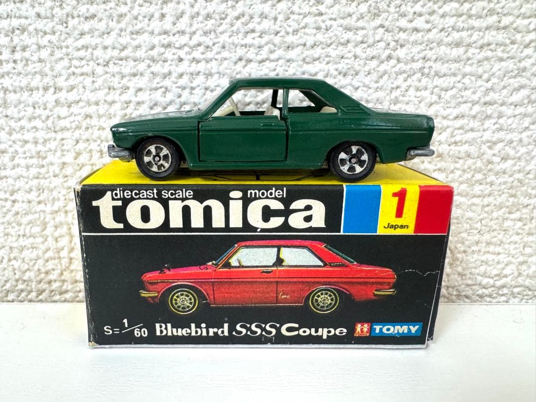 ミ*レ様 激レア！最初期トミカ ブルーバードSSSクーペ トミカ 1 ブルーバード SSS クーペ 復刻版黒箱 - メルカリ