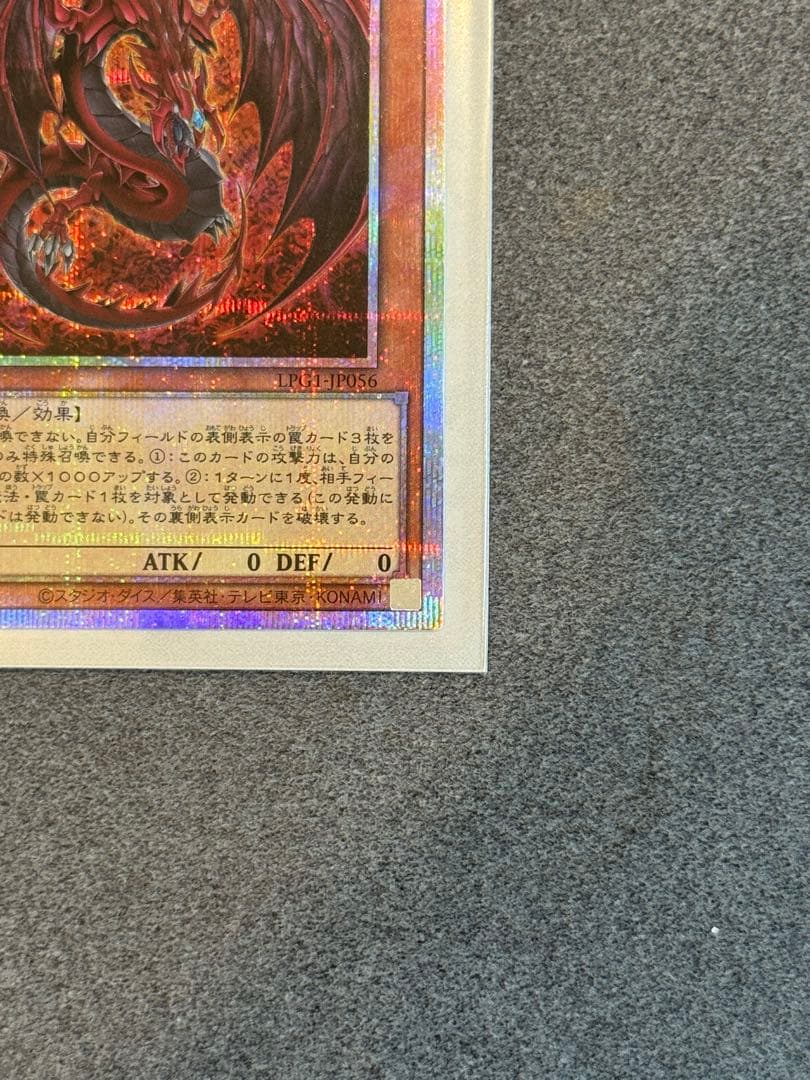 神炎皇ウリア プリシク