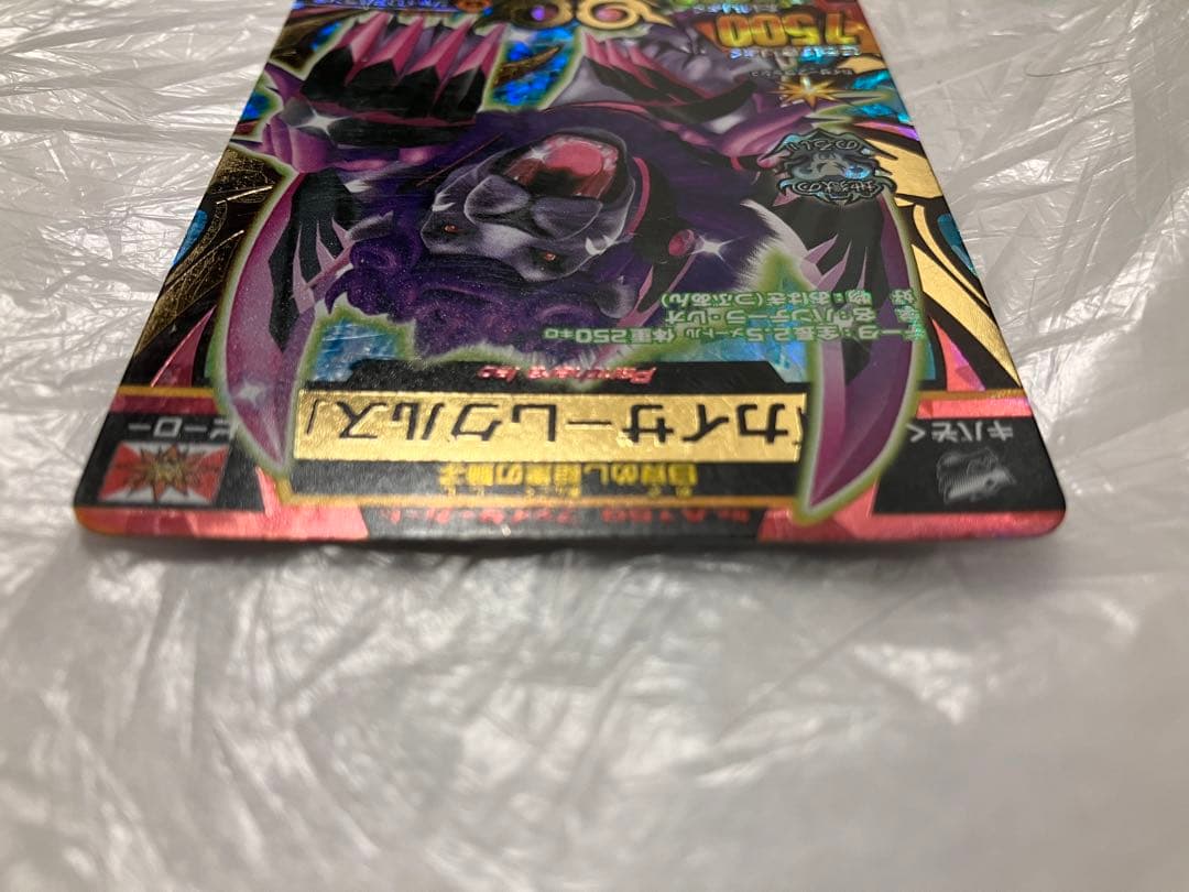 カイザーレグルス アニマルカイザー グレートアニマルカイザー