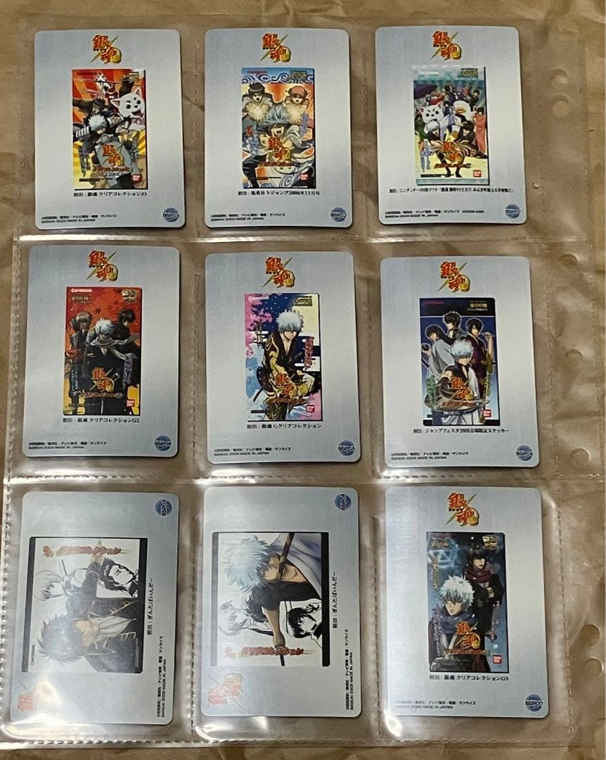 付属カード有　帯付　銀魂　ぎんたばいんだー　クリアコレクション ファイル