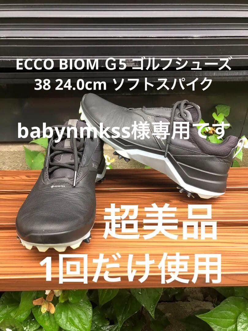 351番超美品ECCO BIOM G5 黒 38 24.0cmソフトスパイク 10516260-800-auto?v=