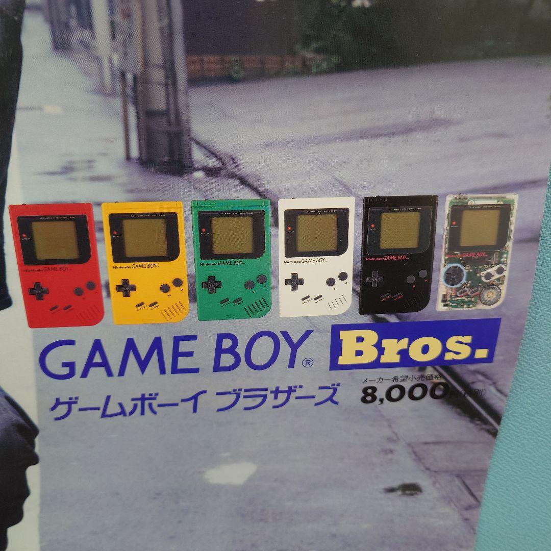 任天堂 ゲームボーイブロス ポスター 木村拓哉 - メルカリ