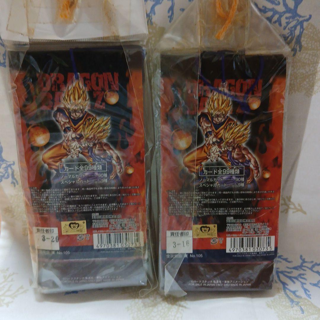 お値下げ　ドラゴンボールZ トレーディングカード 2パック