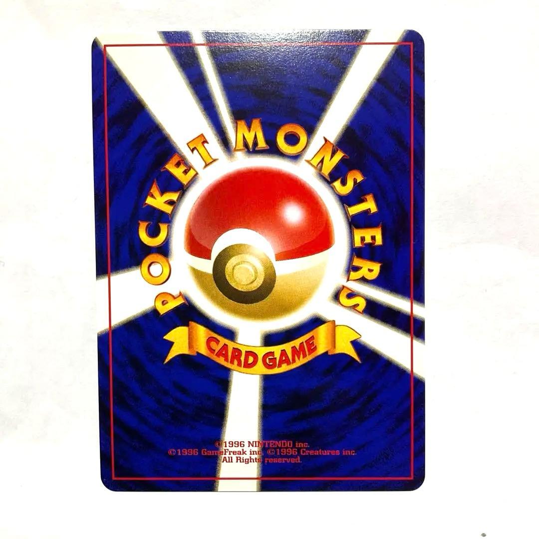 【渦巻き】美品　リザードン_プレミアムファイル2 PROMO 第2世代　旧裏