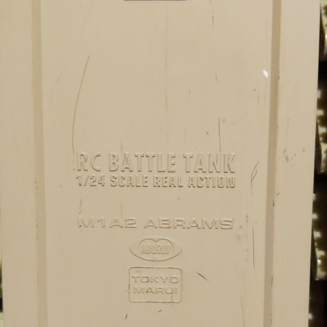 ✨迷彩柄、戦車RC BATTLE TANK、1/24、TOKYOマルイ