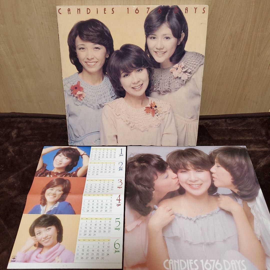 キャンディーズ LPレコードCANDIES 1676 DAYS（5枚組） - メルカリ