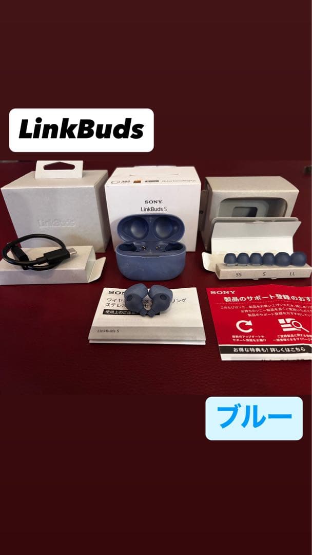Sony LinkBuds S 本体 ブルー Sony の『LinkBuds S』新色アースブルーが登場！ 世界に一つだけの