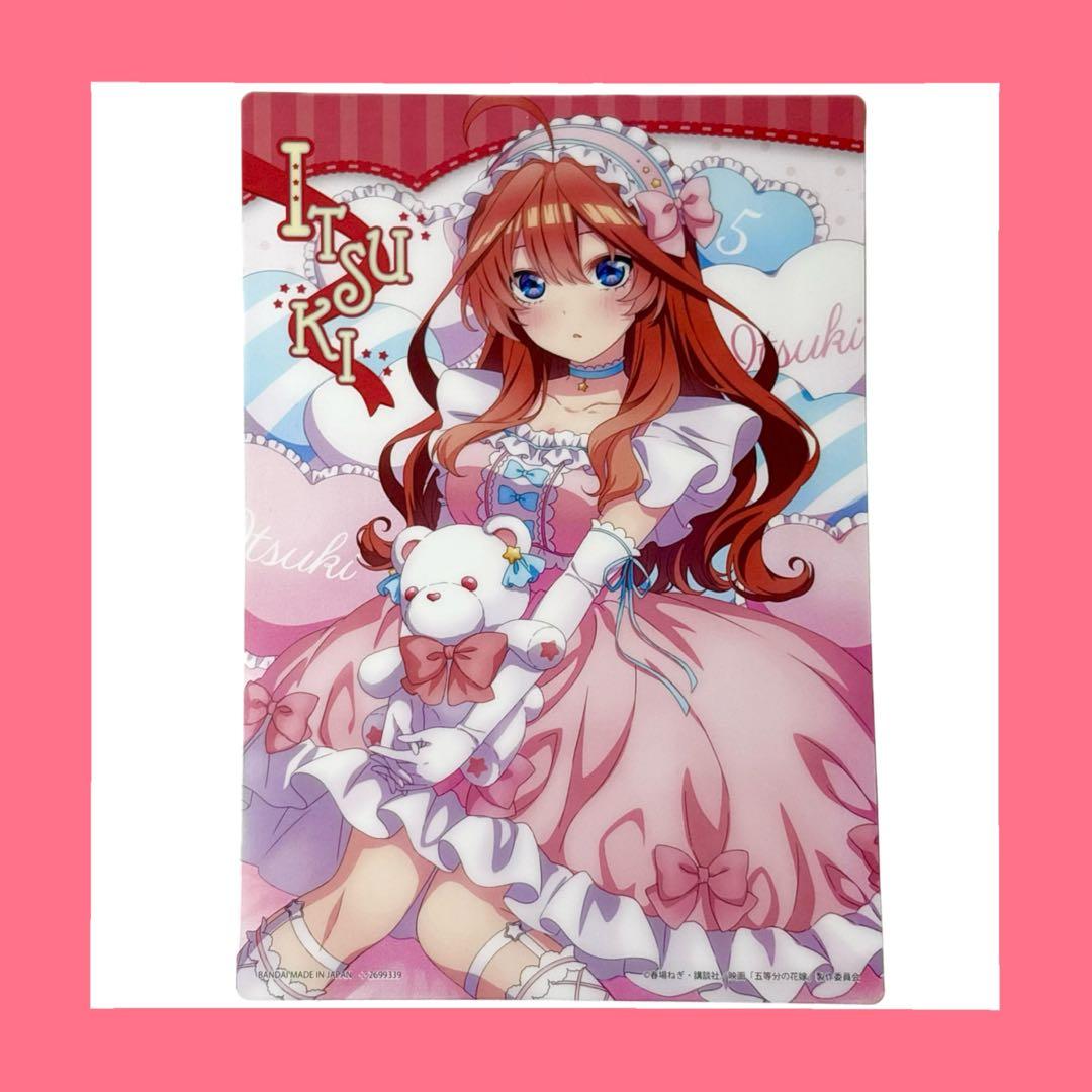 五等分の花嫁 クリアポスター 中野五月 - メルカリ