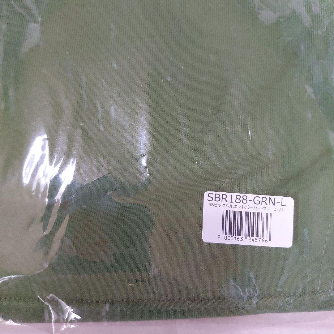 SUPER BEAVER　フーディー　スーパービーバー