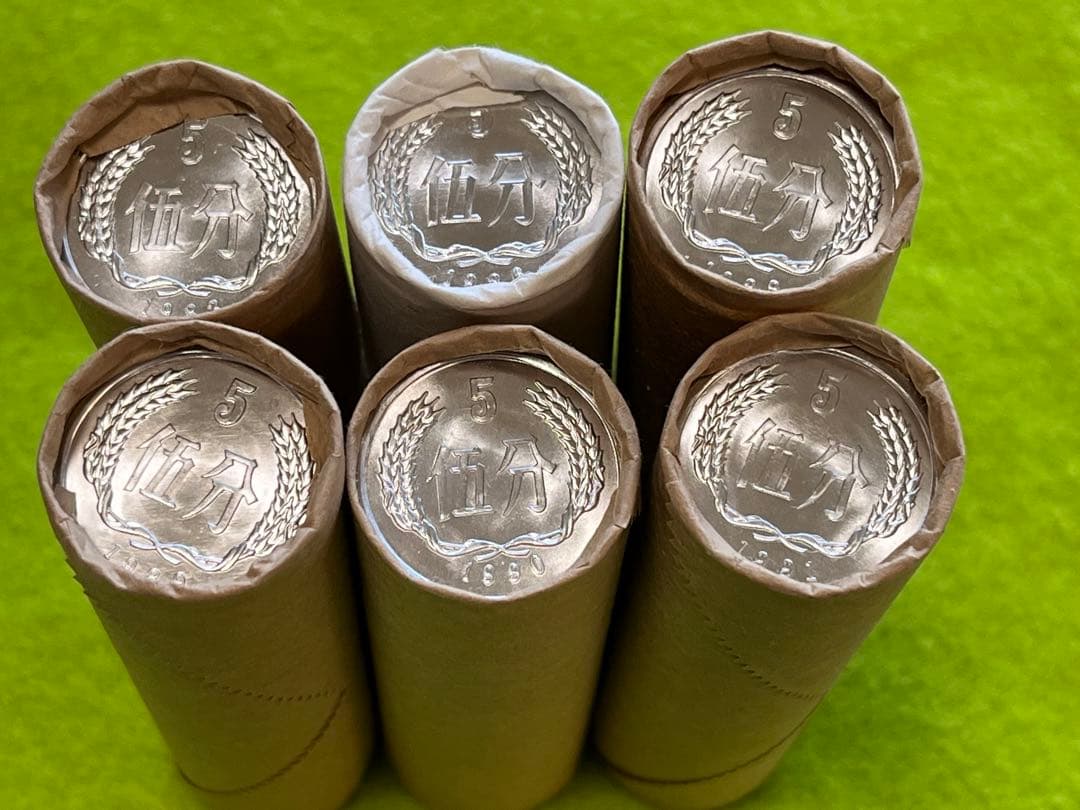 中国硬貨　中国人民銀行　五分　全6巻　1巻50枚　未使用本物 商品説明必読 中国人民銀行 1949年 500元 伍佰圓 見本2枚セット GBPM社58AU鑑定済