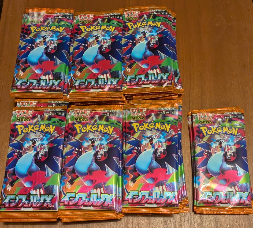 ポケモンカード 523パック バラパック まとめ売り 未開封品