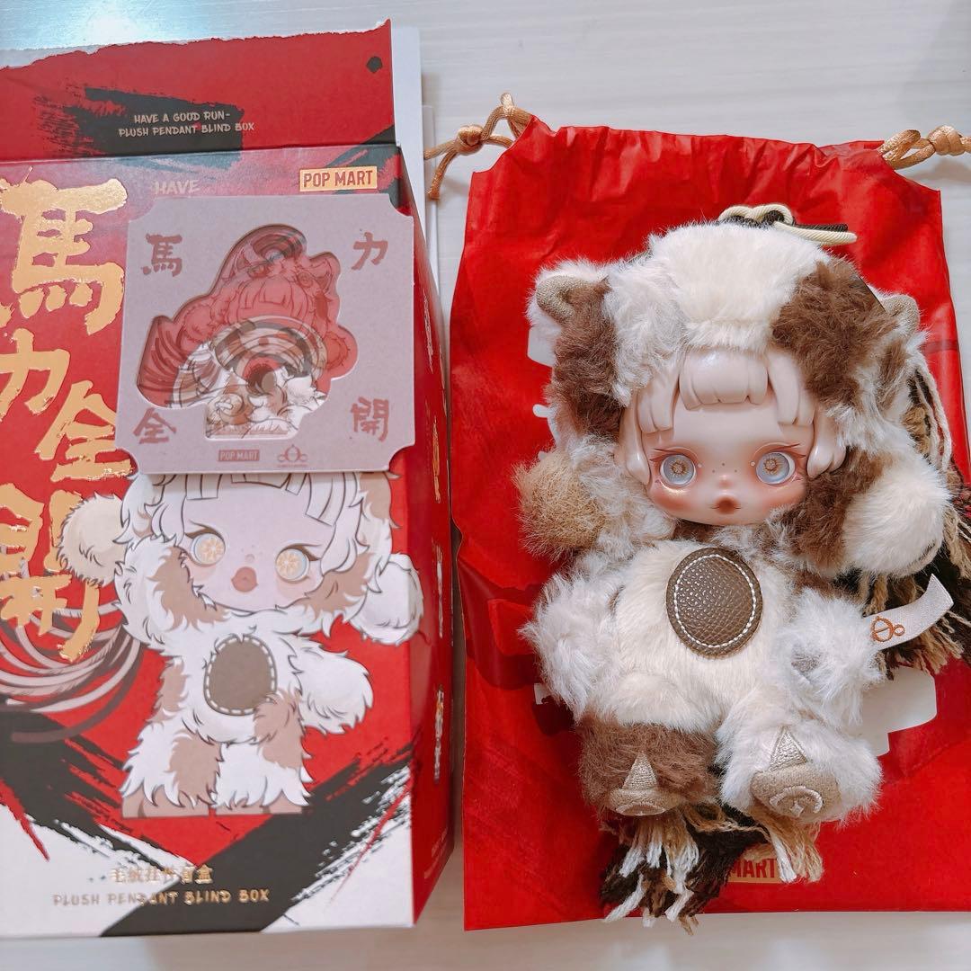 POPMART Have a good Run 馬力全開 スカルパンダ - メルカリ