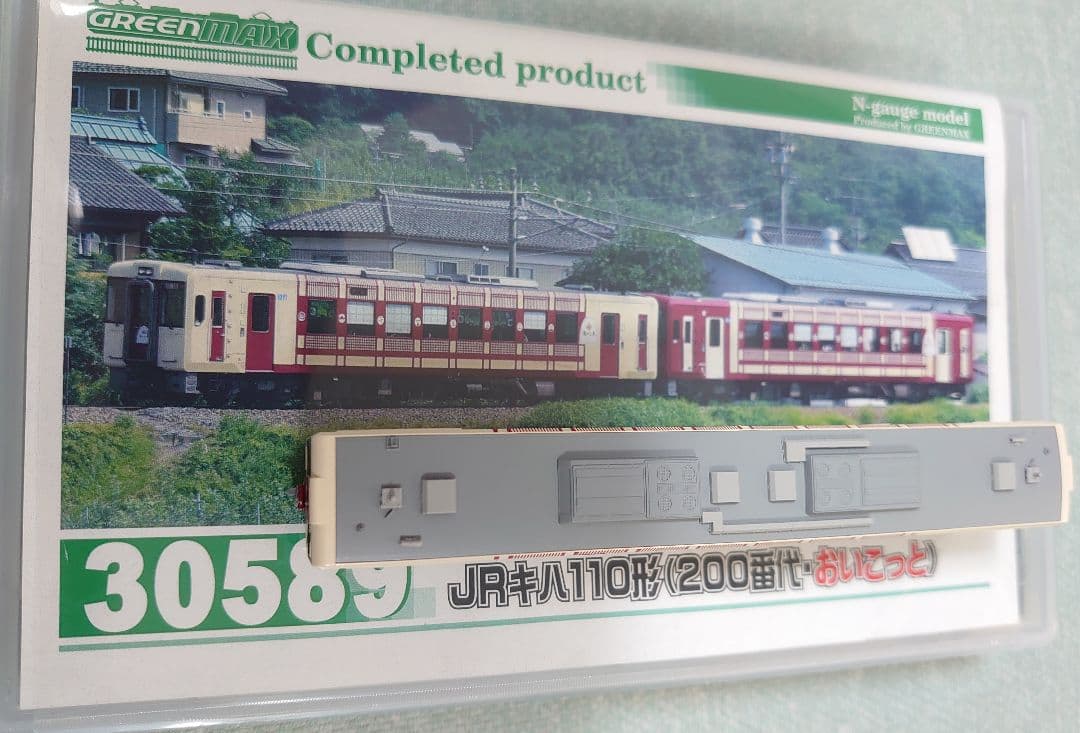 キハ110形 200番台 おいこっと M車1両 レア 飯山線 グリーンマックス