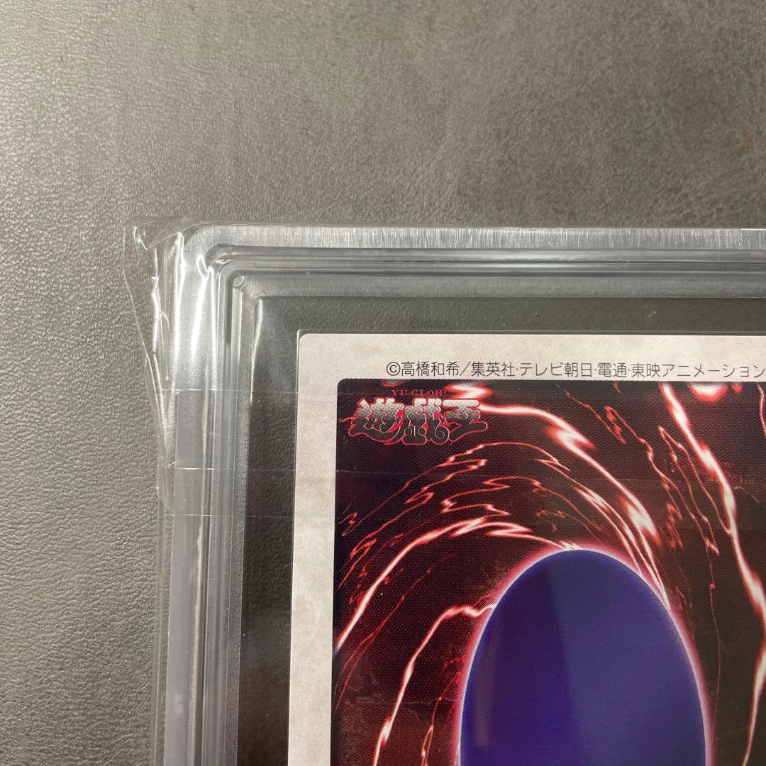 【ARS9】ブラックデーモンズドラゴン　バンダイ版