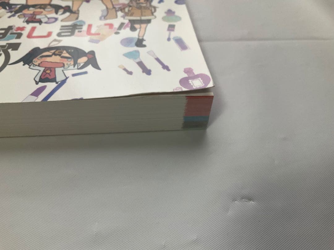 【中古品】お兄ちゃんはおしまい！　設定資料集