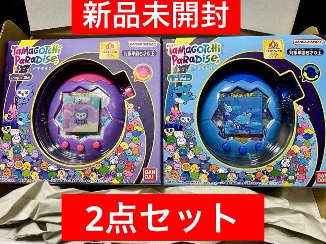 Tamagotchi Paradise たまごっちパラダイス 2点セット - メルカリ