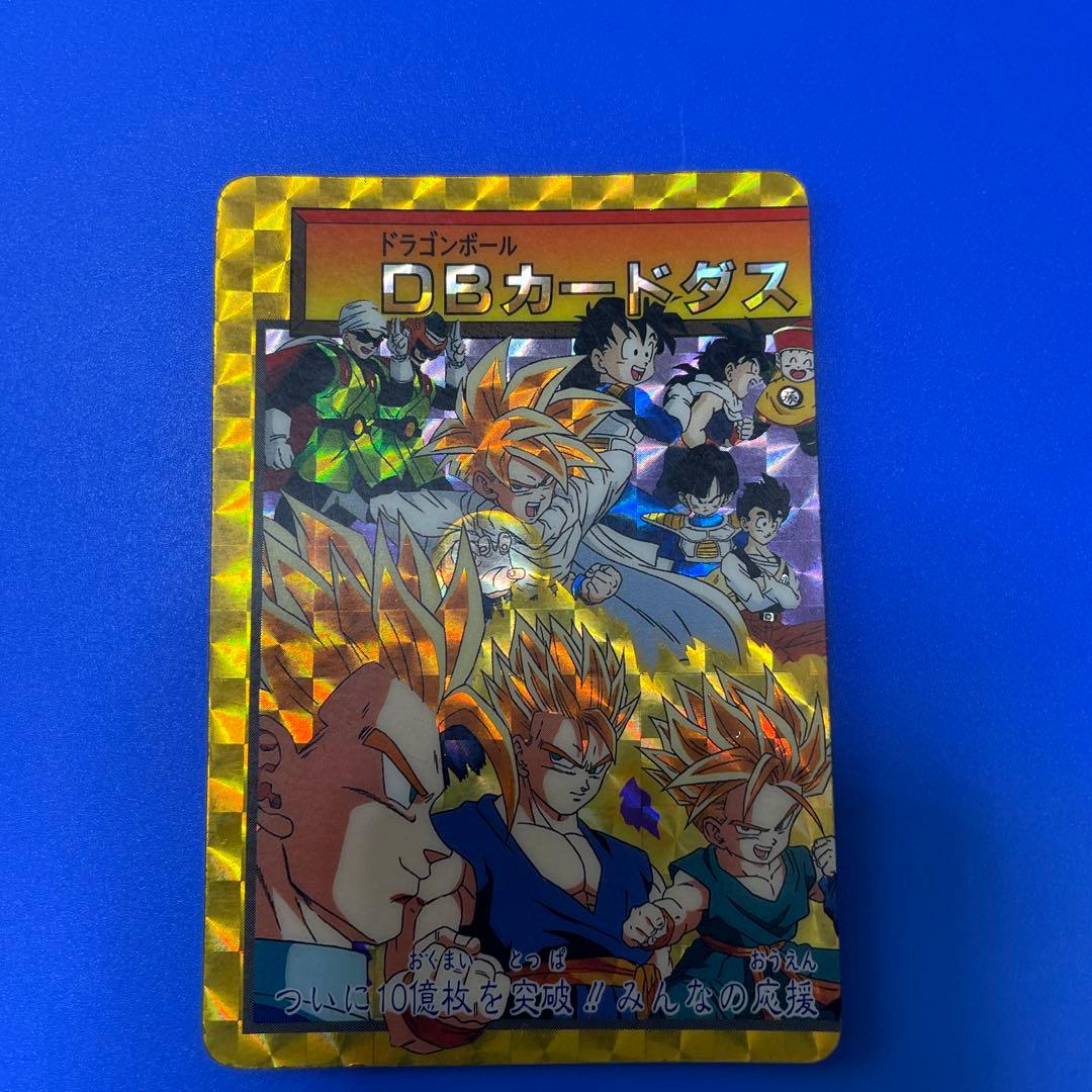 希少 ドラゴンボール カードダス 10億枚突破記念 その他 - メルカリ