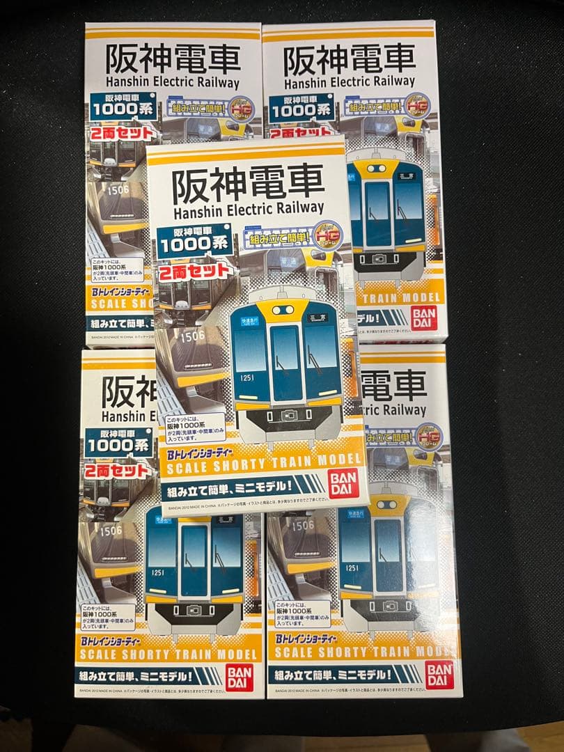 o*u様 bトレイン阪神1000系2両×5箱 Bトレインショーティー 阪神電車 1000系 (2両セット) (鉄道模型