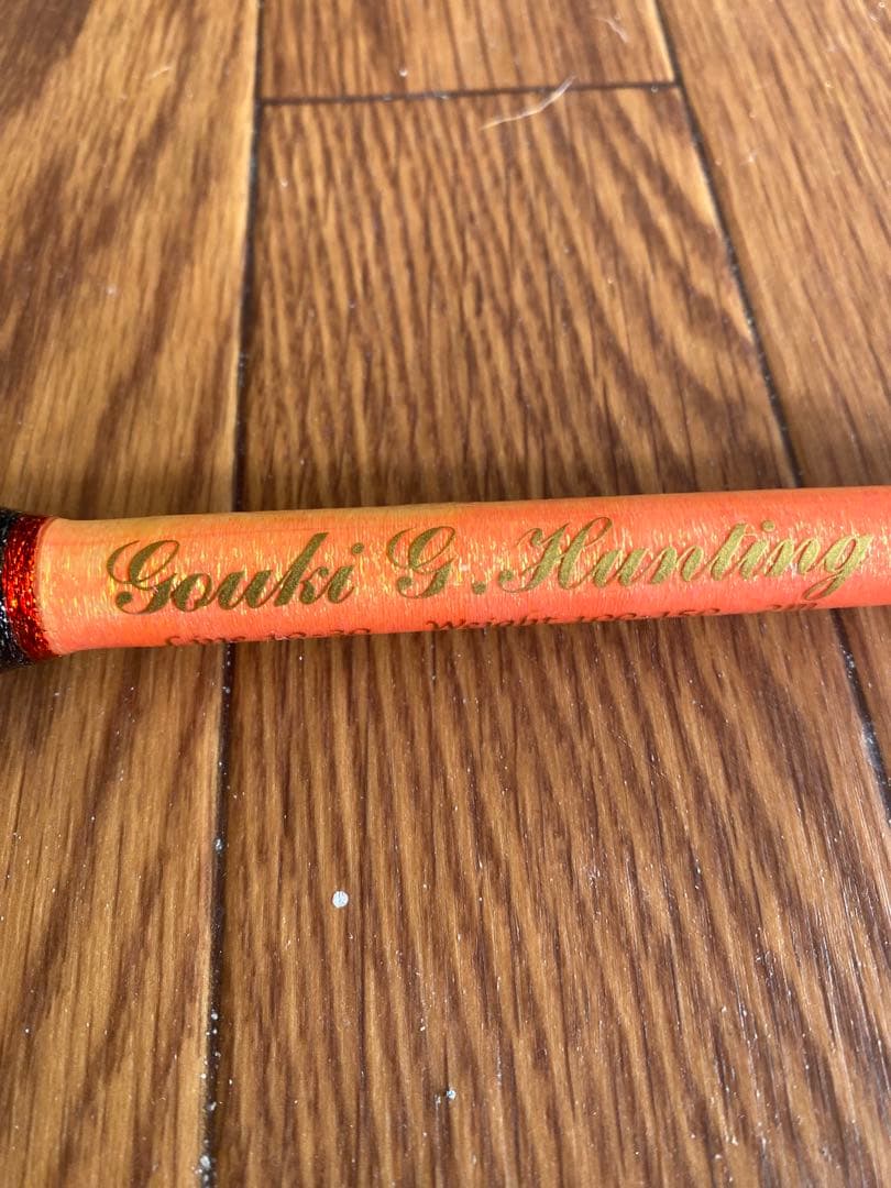 GOUKI Hunting light 【剛樹 】ハンティングライト - メルカリ