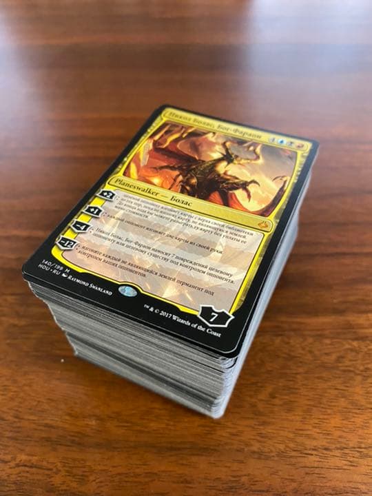 MTG『破滅の刻』ロシア語版　セミコンプリートセット