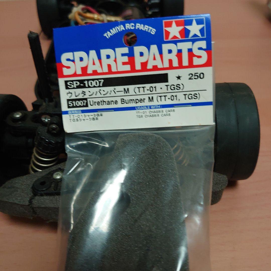 ☆ジャンク☆ザナヴィZ (プロポ&おまけ付き)