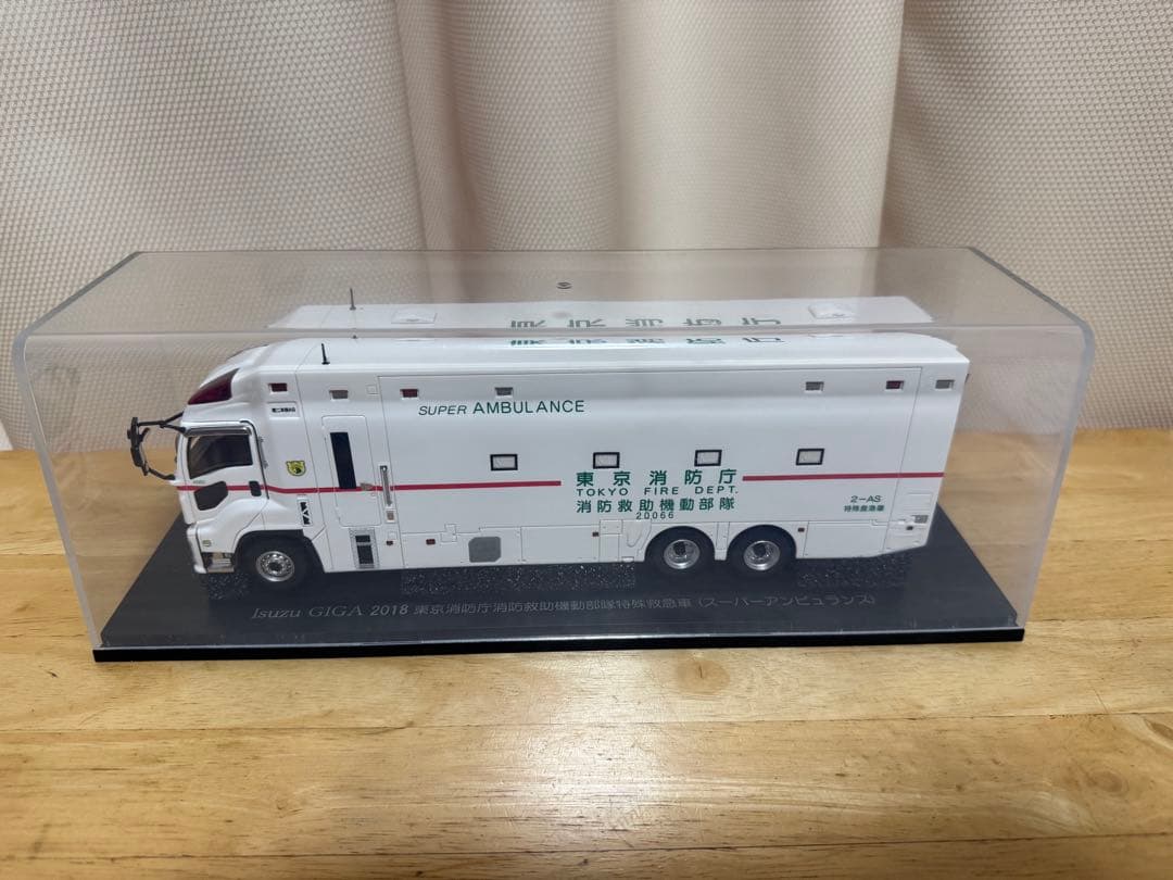 1/43 いすゞギガ 東京消防庁消防救助機動部隊 スーパーアンビュランス